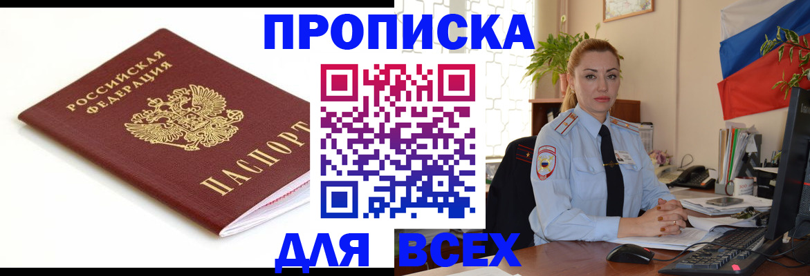 регистрация для дет. сада в Новозыбкове
